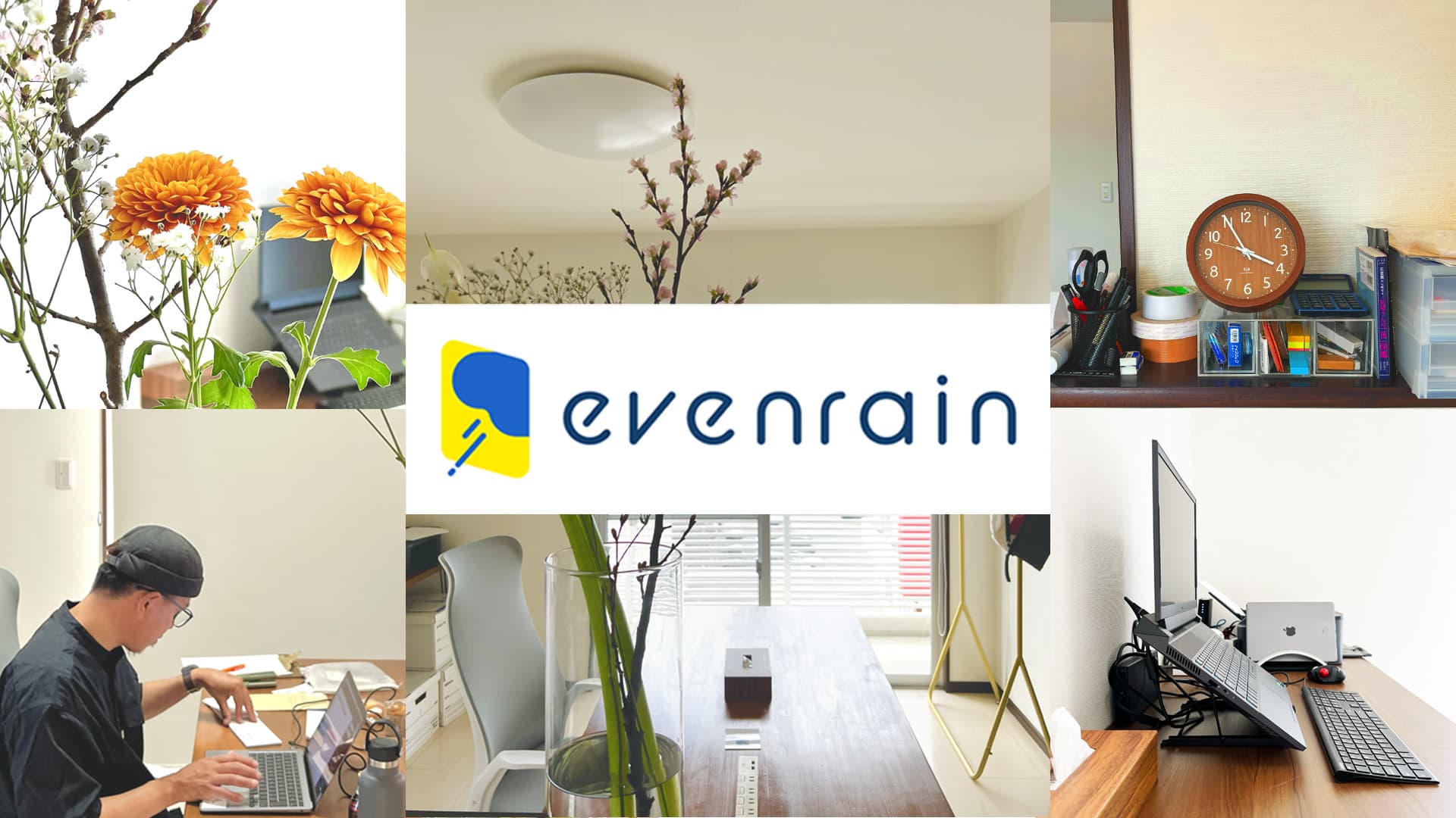 作業スペースの開放サービスを開始します